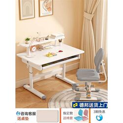 Children's study table, student writing table, liftable solid wood desk, desk and chair, simple home computer desk, office desk Children's study table, student writing table, liftable solid wood desk, desk and chair, simple home computer desk, office desk