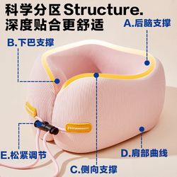 Huayu U-shaped pillow travel neck pillow airplane pillow neck pillow cervical spine portable neck neck neck pillow u-shaped pillow Huayu U-shaped pillow travel neck pillow airplane pillow neck pillow cervical spine portable neck neck neck pillow u-shaped pillow