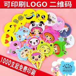 Fan pen customized logo ball bead cartoon cute customized small gift tutoring class enrollment promotion advertising pen Fan pen customized logo ball bead cartoon cute customized small gift tutoring class enrollment promotion advertising pen