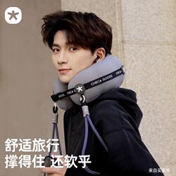 Qijia high-quality conspicuous bag u-shaped pillow neck pillow travel portable airplane sleeping pillow neck pillow u-shaped pillow Qijia high-quality conspicuous bag u-shaped pillow neck pillow travel portable airplane sleeping pillow neck pillow u-shaped pillow
