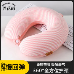 Neck pillow airplane pillow u-shaped pillow neck pillow memory foam neck pillow student travel sleeping portable u-shaped pillow Neck pillow airplane pillow u-shaped pillow neck pillow memory foam neck pillow student travel sleeping portable u-shaped pillow