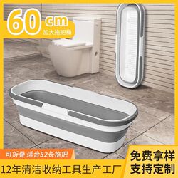 Foldable bucket flat mop white w rectangular large diameter water storage bucket household hand-washable multi-purpose Foldable bucket flat mop white w rectangular large diameter water storage bucket household hand-washable multi-purpose
