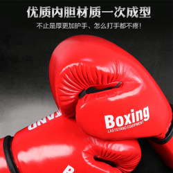 Adult boys and children Sanda fighting boxing gloves thickened breathable training practical sandbags for women Adult boys and children Sanda fighting boxing gloves thickened breathable training practical sandbags for women