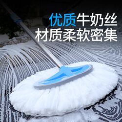 Car wash mop telescopic rod car brush car wash tool brush soft hair car wash mop car use car wash mop does not lose hair Car wash mop telescopic rod car brush car wash tool brush soft hair car wash mop car use car wash mop does not lose hair