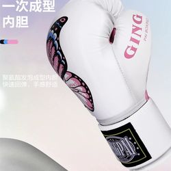 Boxing gloves for women adult children fighting Sanda sandbag bag training boxing gloves thickened breathable wear-resistant powder Boxing gloves for women adult children fighting Sanda sandbag bag training boxing gloves thickened breathable wear-resistant powder