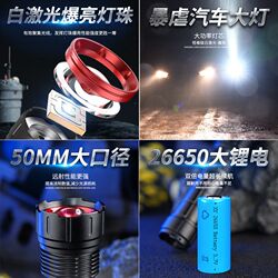 Outdoor super bright flashlight LED rechargeable flashlight strong light long range zoom multi-function portable lighting Outdoor super bright flashlight LED rechargeable flashlight strong light long range zoom multi-function portable lighting