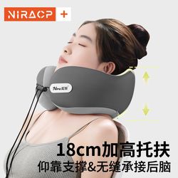 U-shaped pillow neck pillow airplane neck pillow travel portable pillow sitting car neck protection pillow cervical vertebrae U-shaped pillow U-shaped pillow neck pillow airplane neck pillow travel portable pillow sitting car neck protection pillow cervical vertebrae U-shaped pillow
