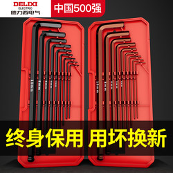 Delixi Electric High-Hardness Hex Key Wrench Extension Set, Star Screwdriver Tool, Hexagonal 6-Point Wrench Delixi Electric High-Hardness Hex Key Wrench Extension Set, Star Screwdriver Tool, Hexagonal 6-Point Wrench