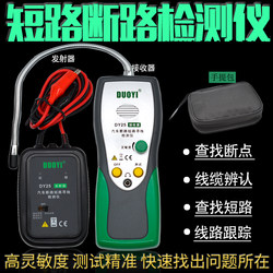 Duoyi Car Circuit Tester Dy25 Multifunctional Line Finder Breakpoint Short Circuit Circuit Breakage Repair Vehicle Test Light Duoyi Car Circuit Tester Dy25 Multifunctional Line Finder Breakpoint Short Circuit Circuit Breakage Repair Vehicle Test Light