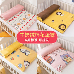 Thickened Milk Velvet Baby Crib Mattress Pad Newborn Kidsren Kindergarten Baby Cotton Mattress Soft Mattress Quilt Cover Winter Thickened Milk Velvet Baby Crib Mattress Pad Newborn Kidsren Kindergarten Baby Cotton Mattress Soft Mattress Quilt Cover Winter