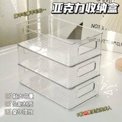 Transparent Desktop Storage Box Acrylic Student Dormitory Dressing Table Household Cosmetics Organizer Stationery Storage Rack Transparent Desktop Storage Box Acrylic Student Dormitory Dressing Table Household Cosmetics Organizer Stationery Storage Rack