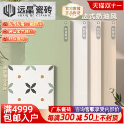 Yuanjing 400X800 Soft Light Avocado Green Tiles French Cream Style All-Ceramic Wall Tiles Balcony Small Flower Floor Tiles Yuanjing 400X800 Soft Light Avocado Green Tiles French Cream Style All-Ceramic Wall Tiles Balcony Small Flower Floor Tiles