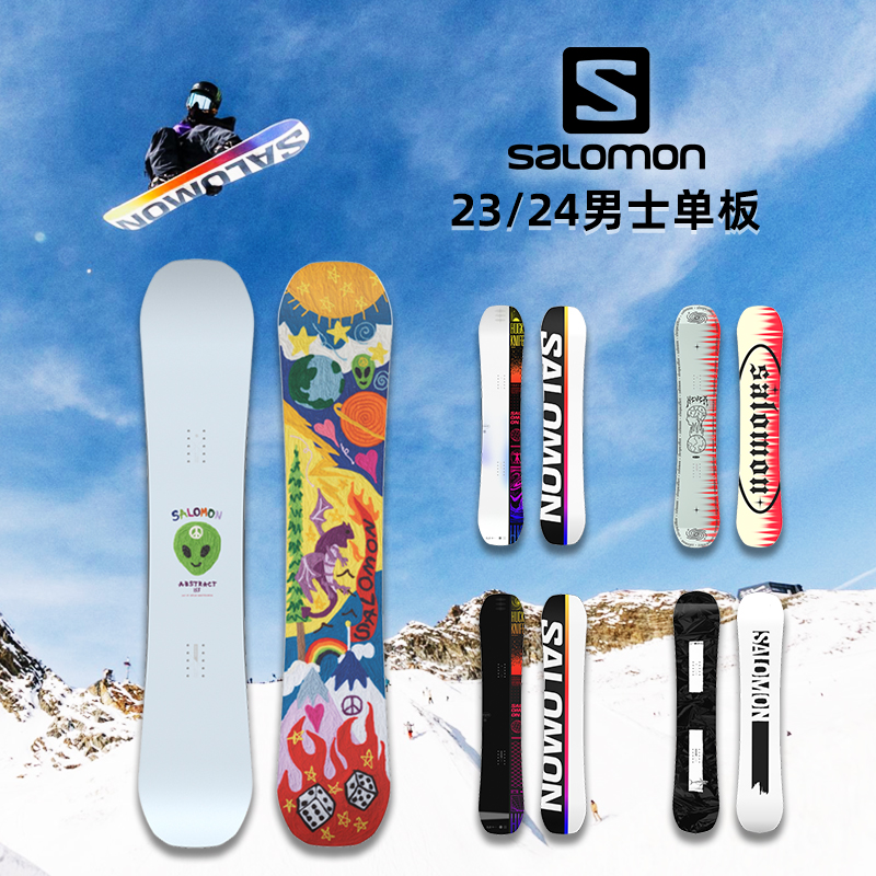 板 SALOMON - Salomon ski 154 Salomon Départ.01 Skis