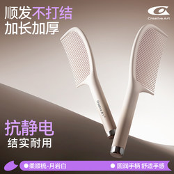 Comb Women's For Home Anti-static Comb 2025 New arrival kids Girls Do Not Hit Hair Comb Women's For Home Anti-static Comb 2025 New arrival kids Girls Do Not Hit Hair