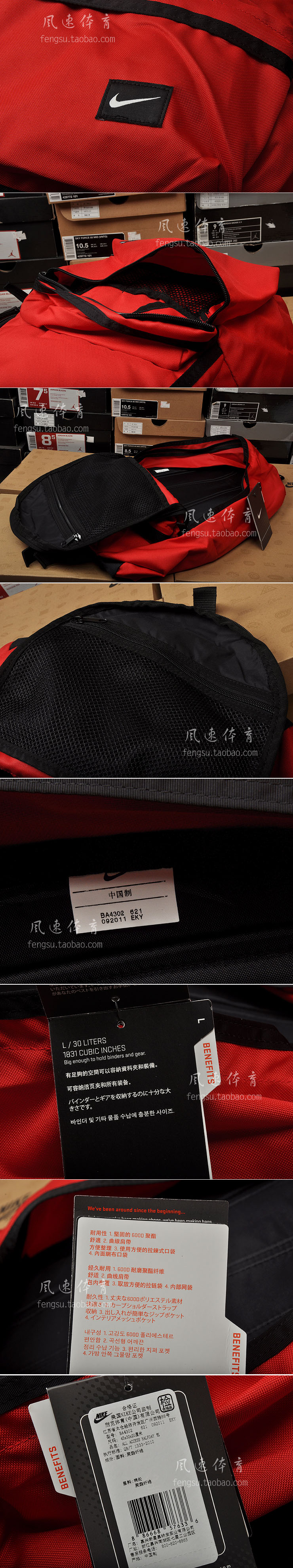 Рюкзак Nike BA4302-067/621 Рюкзак Nike BA4302-067/621