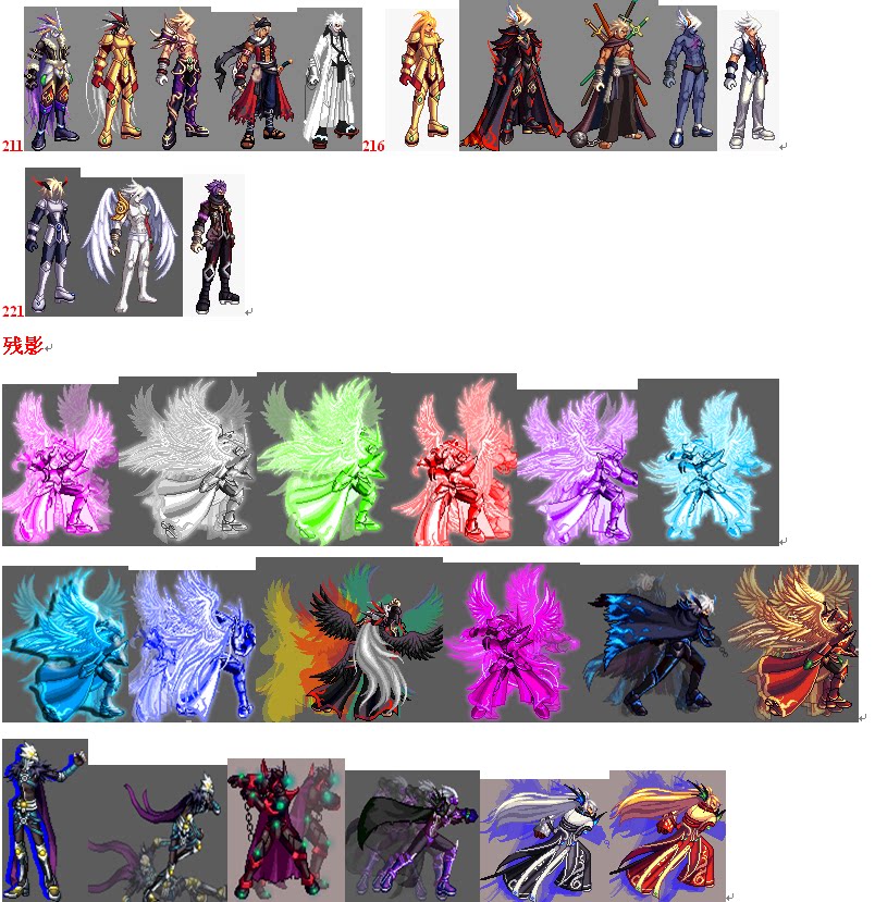dnf补丁定做 改时装 永久全职业天空套/武器/宠物/技能/血槽80版
