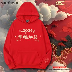 2026 this year cartoon zodiac horse custom red Outwear male and female students Couple Fleece-lined Heattech hooded Sweatshirt 2026 this year cartoon zodiac horse custom red Outwear male and female students Couple Fleece-lined Heattech hooded Sweatshirt
