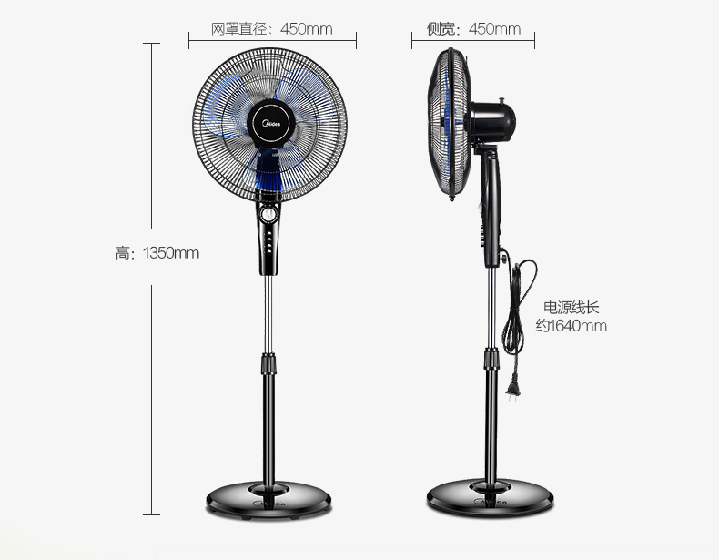 美的电风扇fs40-15kw家用落地扇立式风扇餐厅超静音摇头节能电扇