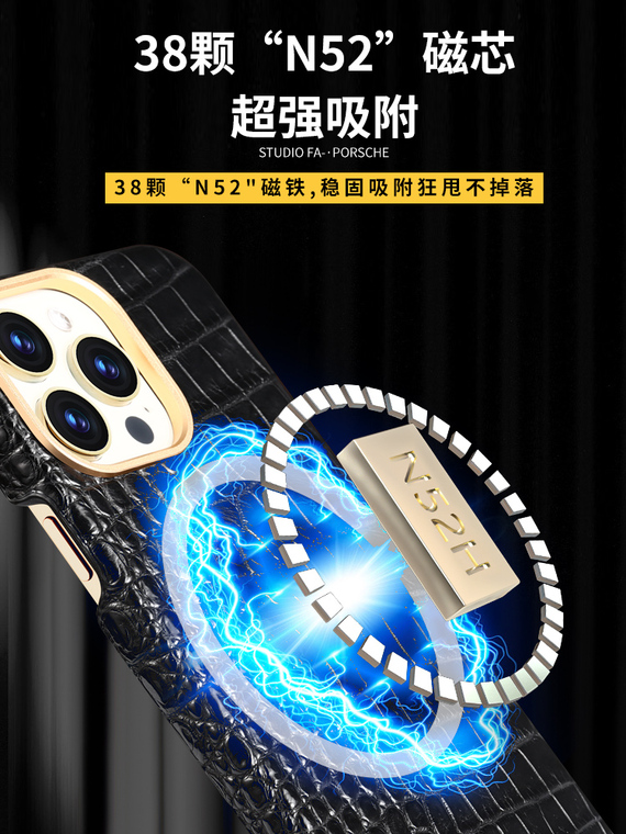 Stingray Pearl Fish Luxury Genuine Leather High End Premium MagSafe Magnetic 15, 14, 13, 12 iPhone Case