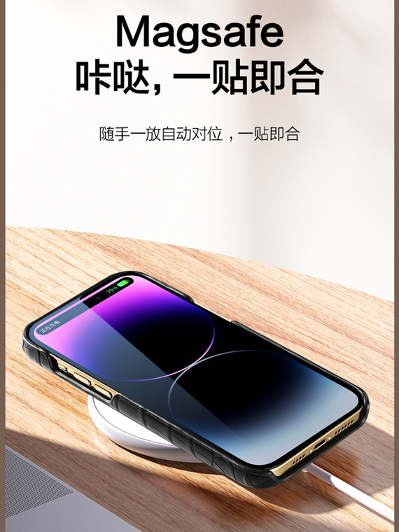 Stingray Pearl Fish Luxury Genuine Leather High End Premium MagSafe Magnetic 15, 14, 13, 12 iPhone Case