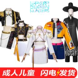 K-POP witch hunter group Rumi Mila Zoe cosplay costumes and singing costumes two-dimensional animation for adults K-POP witch hunter group Rumi Mila Zoe cosplay costumes and singing costumes two-dimensional animation for adults