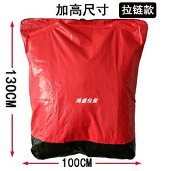 Heightened and Enlarged Express Environmentally Friendly Transfer Bag Collection Bag Woven Bag Mailing Bag Turnover Loan Bag Waterproof Pe Material Bag Heightened and Enlarged Express Environmentally Friendly Transfer Bag Collection Bag Woven Bag Mailing Bag Turnover Loan Bag Waterproof Pe Material Bag