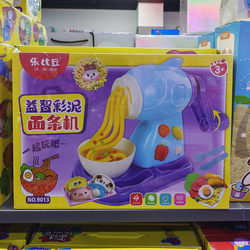 Lebichu Children's Non-Toxic Rubber Wheat Clay Playdough Noodle Dumpling Maker Light Sticky Handmade Mold Set for Boys and Girls Lebichu Children's Non-Toxic Rubber Wheat Clay Playdough Noodle Dumpling Maker Light Sticky Handmade Mold Set for Boys and Girls