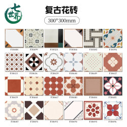 Factory Wholesale American Retro All-Ceramic Small Tiles 300X300 Bathroom Kitchen Non-Slip Floor Tiles Balcony Tiles Factory Wholesale American Retro All-Ceramic Small Tiles 300X300 Bathroom Kitchen Non-Slip Floor Tiles Balcony Tiles