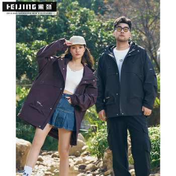 Heijing large size new outdoor windproof jacket Heijing large size new outdoor windproof jacket