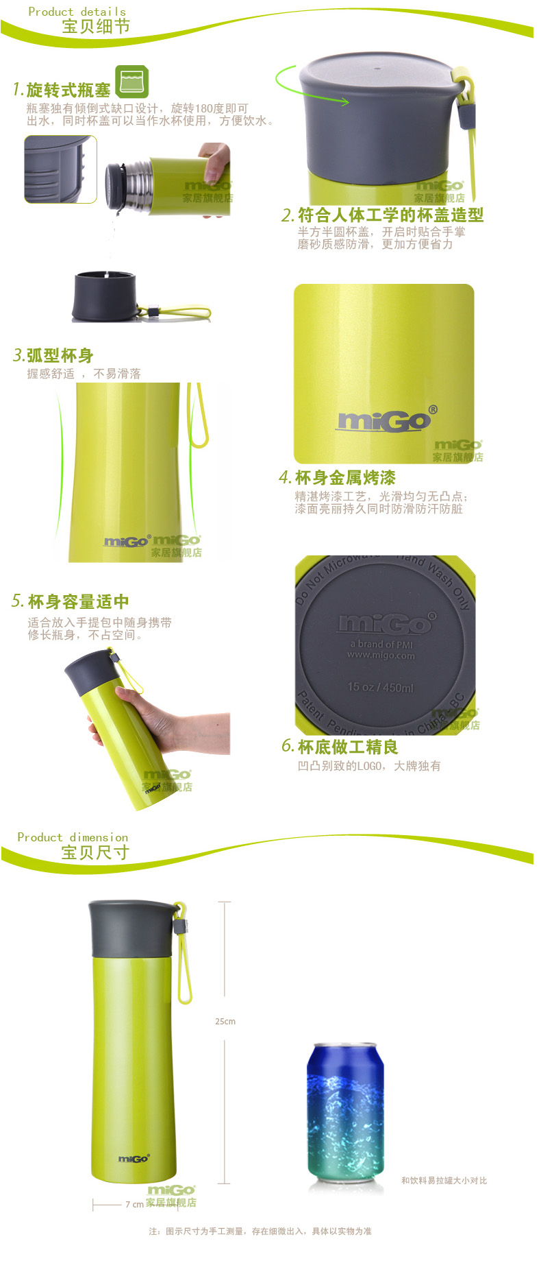 Парные кружки Migo 10/01868 0.45L 0.4L Парные кружки Migo 10/01868 0.45L 0.4L