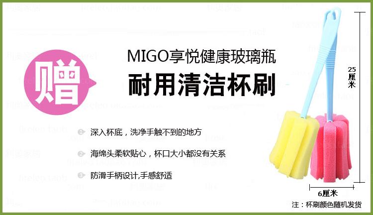 Парные кружки Migo 10/01868 0.45L 0.4L Парные кружки Migo 10/01868 0.45L 0.4L