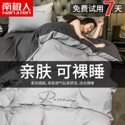 Complete Set of Thickened and Warm Bedding for Single Students' Dormitories, Winter Quilt Core, Winter Quilt, Spring and Autumn Quilt Complete Set of Thickened and Warm Bedding for Single Students' Dormitories, Winter Quilt Core, Winter Quilt, Spring and Autumn Quilt
