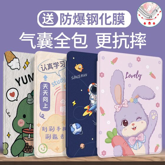 Applicable to Xiaomi Tablet 7 Protective Case 6spro Xiaomi Tablet 5 Pro Pro Case 5 Redmi Redmipadse Full Inclusive Se Silicone 4 Anti-fall 4plus New 2023 Computer 6pro Leather Case 67
Applicable to Xiaomi Tablet 7 Protective Case 6spro Xiaomi Tablet 5 Pro Pro Case 5 Redmi Redmipadse Full Inclusive Se Silicone 4 Anti-fall 4plus New 2023 Computer 6pro Leather Case 67
