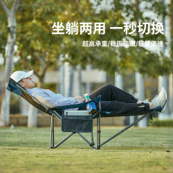 Outdoor Folding Chair, Portable Backrest, Leisure and Comfortable Recliner, Camping Beach Chair, Fishing Stool, Office Lunch Break Chair Outdoor Folding Chair, Portable Backrest, Leisure and Comfortable Recliner, Camping Beach Chair, Fishing Stool, Office Lunch Break Chair