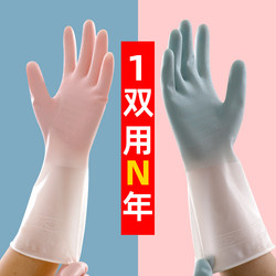Dishwashing Gloves for Women, Durable for Home Kitchen Use, Close-Fitting Waterproof Rubber Gloves for Washing Dishes, Doing Housework, Cleaning, and Washing Clothes Dishwashing Gloves for Women, Durable for Home Kitchen Use, Close-Fitting Waterproof Rubber Gloves for Washing Dishes, Doing Housework, Cleaning, and Washing Clothes