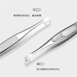 High precision eyebrow clamp blackhead clip pull beard hair white hair sweat hair stainless steel ultra-thin eyebrow clip tweezers High precision eyebrow clamp blackhead clip pull beard hair white hair sweat hair stainless steel ultra-thin eyebrow clip tweezers