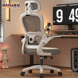 Computer Chair, Home Comfortable Ergonomic Chair, Waist-Protecting Office Chair, Sedentary Gaming Chair, Study Room Dormitory Chair Computer Chair, Home Comfortable Ergonomic Chair, Waist-Protecting Office Chair, Sedentary Gaming Chair, Study Room Dormitory Chair