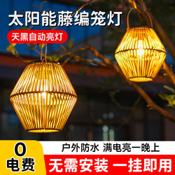 Solar-Powered Outdoor Ambient Light, Imitation Bamboo Lantern, Trendy Landscape Decoration, Hanging Ornament, Outdoor Waterproof Courtyard Lamp Solar-Powered Outdoor Ambient Light, Imitation Bamboo Lantern, Trendy Landscape Decoration, Hanging Ornament, Outdoor Waterproof Courtyard Lamp