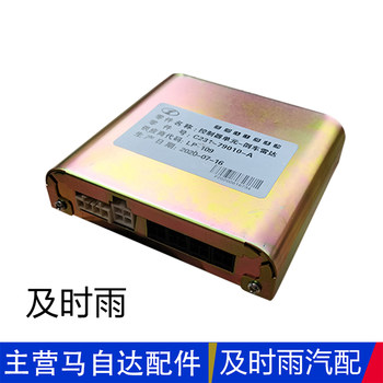 Adapted to Mazda 6 reversing radar module Max 6 coupe Pumama 6 reversing radar controller radar main unit 
Adapted to Mazda 6 reversing radar module Max 6 coupe Pumama 6 reversing radar controller radar main unit