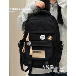 Japanese Style ins Trendy Retro Unisex Backpack for High School and Middle School Students, Large Capacity Versatile School Bag, Laptop Backpack Japanese Style ins Trendy Retro Unisex Backpack for High School and Middle School Students, Large Capacity Versatile School Bag, Laptop Backpack