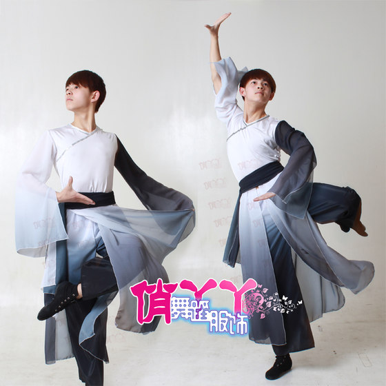 High-end dance ethnic performance costumes men's clothing/ink painting Chinese style Han and Tang classical dance costumes performing male generation
High-end dance ethnic performance costumes men's clothing/ink painting Chinese style Han and Tang classical dance costumes performing male generation