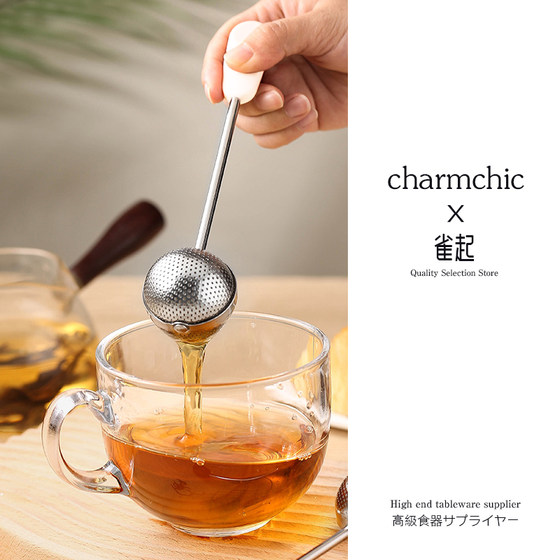 Exit Japan 304 stainless steel rotating tea tea filter powder seasoning ball tea leak filter household Exit Japan 304 stainless steel rotating tea tea filter powder seasoning ball tea leak filter household
