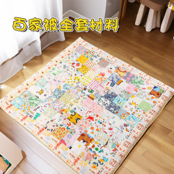 French Reibbie Newborn Baby Quilt DIY Material Fabric Pure Cotton Handmade Fabric Patchwork Quilt French Reibbie Newborn Baby Quilt DIY Material Fabric Pure Cotton Handmade Fabric Patchwork Quilt