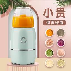 Japanese Imported Baby Food Processor, Household Multifunctional Small Blender, Mini Food Stick Blender Japanese Imported Baby Food Processor, Household Multifunctional Small Blender, Mini Food Stick Blender