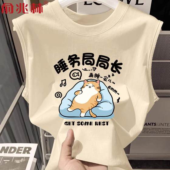 Funny cat funny Kapibala vest men 2025 new teenager basketball sleeveless t-shirt cut sleeve top Funny cat funny Kapibala vest men 2025 new teenager basketball sleeveless t-shirt cut sleeve top