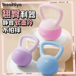 Soft Kettlebell for Women's Fitness, Home Use, Professional Kettle Lifting Dumbbell, Hip Swing Exercise Tool, Strength Training Equipment Soft Kettlebell for Women's Fitness, Home Use, Professional Kettle Lifting Dumbbell, Hip Swing Exercise Tool, Strength Training Equipment