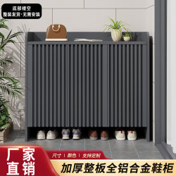 Outdoor All-Aluminum Alloy Home Entrance Balcony Garden Courtyard Waterproof and Sun-Proof Large-Capacity Shoe Cabinet with Integrated Shoe-Changing Bench Outdoor All-Aluminum Alloy Home Entrance Balcony Garden Courtyard Waterproof and Sun-Proof Large-Capacity Shoe Cabinet with Integrated Shoe-Changing Bench