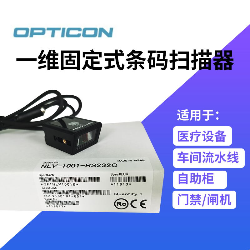 Ϻ OUGUANG OPTICON NLV-1001 1  ڵ ĳ  ĳ  USB ̽  Ʈ    ĳ  ǵ  -