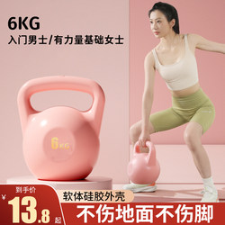 Self-Weight Kettlebell Fitness Equipment for Home Use, Hip-Lifting Tool, Yoga Dumbbell for Men and Women, Exercise Shaping, Squat and Kettle Lifting Equipment Self-Weight Kettlebell Fitness Equipment for Home Use, Hip-Lifting Tool, Yoga Dumbbell for Men and Women, Exercise Shaping, Squat and Kettle Lifting Equipment