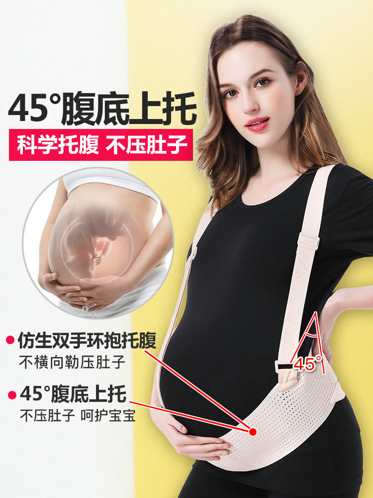 Mikson Pregnancy Support Belt Pure Cotton L All Trimesters